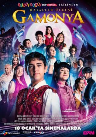 Гамония: Страна грёз онлайн